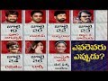 SIT interrogation dates of Tollywood Celebrities - TV9 Exclusive