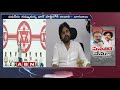 Nagababu Plays A Key Role In Janasena