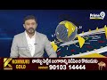 చంద్రబాబు, లోకేష్, పవన్ కల్యాణ్ రాష్ట్రానికి త్రిమూర్తులు | Harirama Jogaiah | Prime9  News  - 00:38 min - News - Video