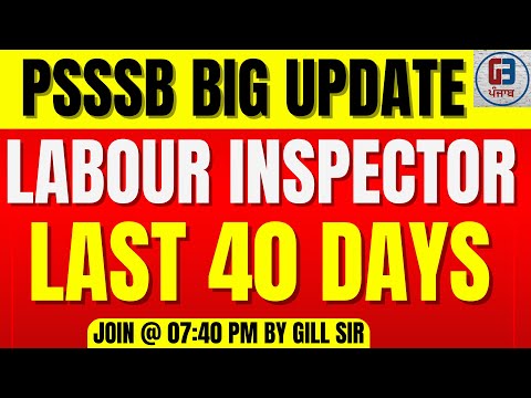 Psssb labour Inspector Exam planning and Strategy | Last 40 days left