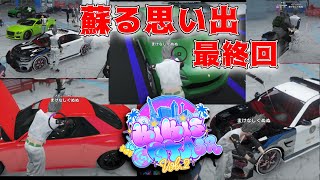 〖#KiKi鯖GTA2SR 〗#最終日、もやることはひとつ〖 常勝無敗ぐぬぬ 〗#GTA