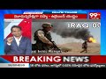 UN Collapse | World War Declared..? | పాపం అమెరికాదే.. ఇండియా రంగంలోకి..! | Trump | Modi | Putin  - 05:05 min - News - Video