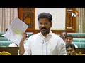 LIVE: CM Revanth Speech In Assembly | సాగునీటి ప్రాజెక్ట్‌లపై సీఎం రేవంత్‌ | TS Assembly | 10TV  - 56:26 min - News - Video