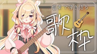 どっどっどっどっ