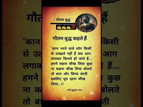 सत्य✍️✍️#motivation #relatable #reality #quotes #lifequotes #lifelessons #trendingshorts #viralvideo