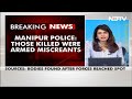 Manipur Violence: 13 Killed In Clashes Between 2 Groups In Manipur  - 02:12 min - News - Video