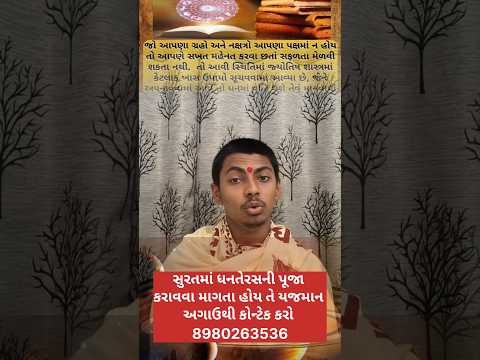 “જ્યાં લક્ષ્મીજીનું વાસ હોય ત્યાં કદી કમી નથી રહેતી આ મંત્ર સાંભળો અને ઘરમા ધનની ઉર્જા લાવો#Lakshmij