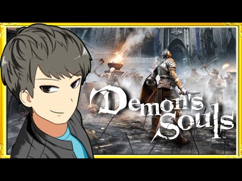 【デモンズソウル】シロアのデモンズ初見プレイ！【PS5】【DemonsSouls】