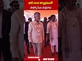 ఖాదీ సంత కార్యక్రమంలో పాల్గొన్న సీఎం చంద్రబాబు #cmchandrababu #khadhisantha #ytshorts #abn