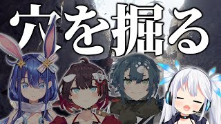 【 Keep Digging 】穴を掘る。ただそれだけらしい。　#WeeDゲーム部【 ツイリエル / 悠織こまき / 酒輪おん / 鯱家るか