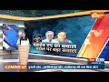 Chhattisgarh Election voting live- छत्तीसगढ़ में पहले चरण का चुनाव जारी | BJP Vs Congress | India TV  - 02:26:21 min - News - Video