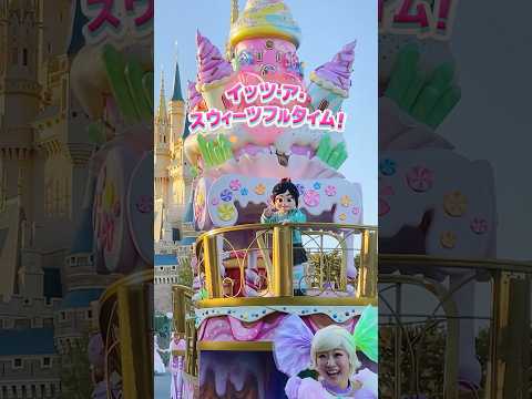 【公式】ディズニー・パルパルーザ“ヴァネロペのスウィーツ・ポップ・ワールド”「イッツ・ア・スウィーツフルタイム！」 | 東京ディズニーランド/Tokyo Disneyland