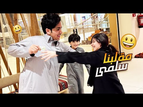 مسابقة الجواب الخطأ ❎