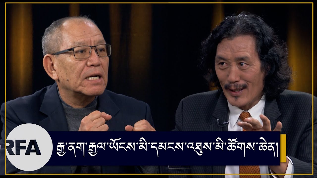 Discussing China's "Two Sessions" & t lack of Tibetan representation in China's leadership.