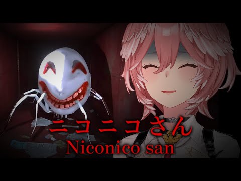 【 ニコニコさん 】ホラゲウィーク最終夜/笑顔で終われるか? #ホラゲウィーク2025【鷹嶺ルイ/ホロライブ】