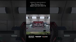 VR ADV「神椿市建設中。VIRTUAL RAELITY」紹介トレーラー「伍番街＋？？？」