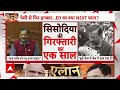 ED Summons to Kejriwal : गठबंधन छोड़ने के लिए केजरीवाल पर कौन डाल रबा दबाव ? | Breaking News  - 04:50 min - News - Video