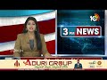 PM Modi Hyderabad⁬ Tour Updates | హైదరాబాద్⁬కు ప్రధాని మోదీ | 10TV News  - 01:53 min - News - Video