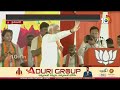 PM Modi Hyderabad⁬ Tour Updates | హైదరాబాద్⁬కు ప్రధాని మోదీ | 10TV News
