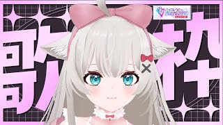 【お歌】カラオケJOYSOUND for STREAMERお試し【KARAOKE】