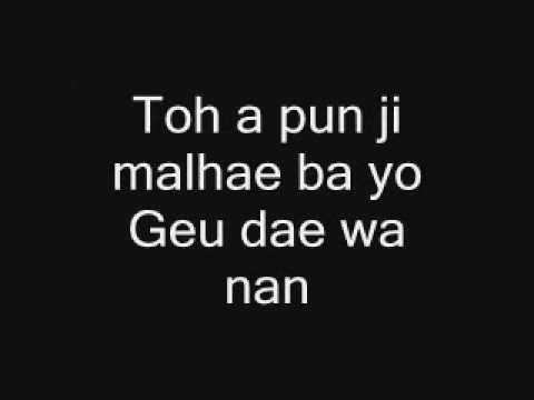 Ji Sun- What do i do with lyrics (Boys Over Flowers OST 2)