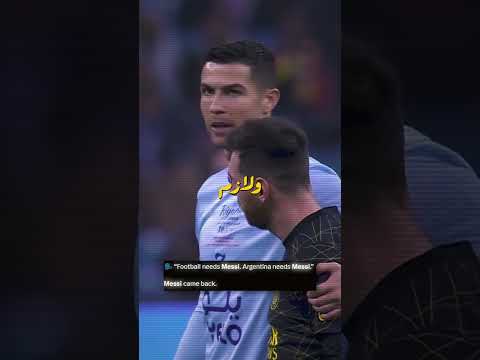 😳 رونالدو وقف جنب ميسي في أصعب لحظة… وقاله: الكورة محتاجاك! 🔥