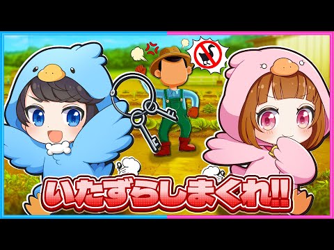 鳥になったちろぴのがいたずらをする！🦢【 Untitled Goose Game 〜いたずらガチョウがやって来た!〜  】