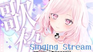 歌枠｜いま歌いたいうたを届ける