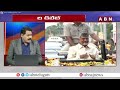 ఆశల కోసం.. ఆకాంక్షల కోసం.. అయిదు సంతకాలు || CM Chandrababu || THE DEBATE || ABN Telugu - 52:30 min - News - Video