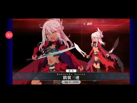 攻略 台服fgo 第七章絕對魔獸戰線王關最終戰媽媽來幫孩子擦屁股 Fate Grand Order 哈啦板 巴哈姆特