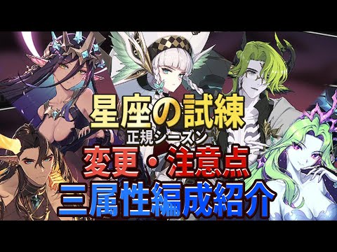 【エピックセブン】大乱闘チャレンジモード完全攻略解説【Epic Seven】