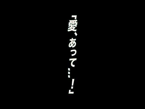 目と目が合ったその瞬間 by sakuma.　　#終電間際オンライン #syumagi #重音テト #目ロ #デモ作ってみた