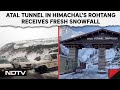 Fresh Snowfall In Himachal | Atal Tunnel In Rohtang Receives Fresh Snowfall, Temperature Drops