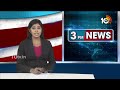 కాంగ్రెస్‎లో ఓడిన వారికి నో టికెట్ | T Congress | MP Elections 2024 | 10TV News - 00:43 min - News - Video