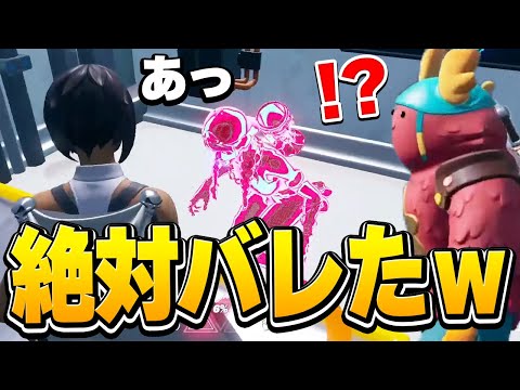 フォートナイト人狼で盛大にやらかしたｗｗｗ 信用ゼロから逆転勝利できる!?【フォートナイト/Fortnite/AmongUs】