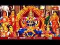 శరన్నవరాత్రులలో దుర్గాదేవికి పెట్టే నైవేద్యల విశిష్టత..! | Navratri Mahatyam | Navaratri Special