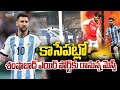 కాసేపట్లో శంషాబాద్ ఎయిర్ పోర్ట్ కు రానున్న మెస్సీ | Messi Foot Ball Match | Prime9 News