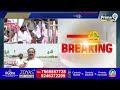 LIVE🔴-జనప్రబంజనం. ఫుల్ జోష్ లో జనసైనికులు | Pawan Kalyan Public Meeting Updates | Prime9 News  - 00:00 min - News - Video
