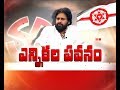 Pawan Kalyan Exclusive Interview With ETV Andhra Pradesh