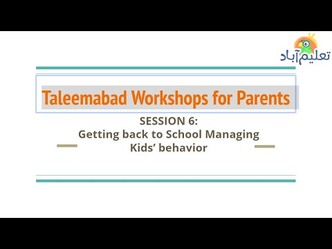 Taleemabad Workshops for Parents (Session 6)