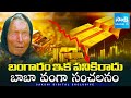 Baba Vangas Shocking 2026 Prediction:Gold Becomes Useless Amid Global Cash Crash & Financial Crisis