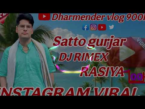 कलयुग मे नारी का भैया कभी भरोसा मत करना | New Rasiya Chhand Song| Ranjeet Gurjar 2025
