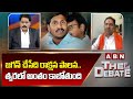 BJP Raghu : జగన్ చేసేది రాక్షస పాలన..త్వరలో అంతం కాబోతుంది | ABN Telugu