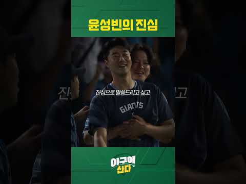 팬 여러분 감사합니다 #shorts