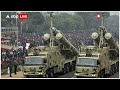 Brahmos: जानिए भारत ब्रह्मोस मिसाइल की खासियत, जिसकी कई देशो में हो रही है डिमांड | ABP News  - 03:21 min - News - Video
