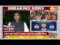 BJP Announce Rajasthan New CM: राजस्थान में मोदी की नई सरकार, मोदी के नए चेहरे | Bhajan Lal Sharma  - 05:57 min - News - Video