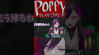【切り抜き】ホラゲなのに騒がしいはないちもんめ【花一匁/はないちもんめ】#shorts