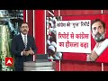 INDIA Alliance : I.N.D.I.A. का यूपी-बिहार बैरियर! । Congress । BJP । Bharat Ki Baat  - 39:36 min - News - Video