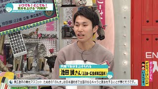 動画サムネイル