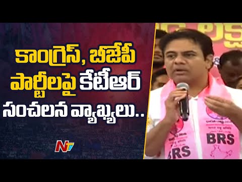 KTR Slams Congress And BJP